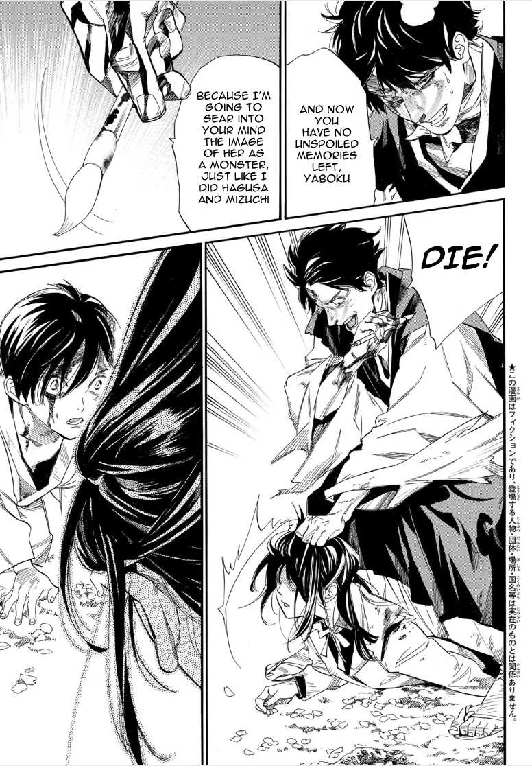 Noragami Chapter 107.2 - Page 3