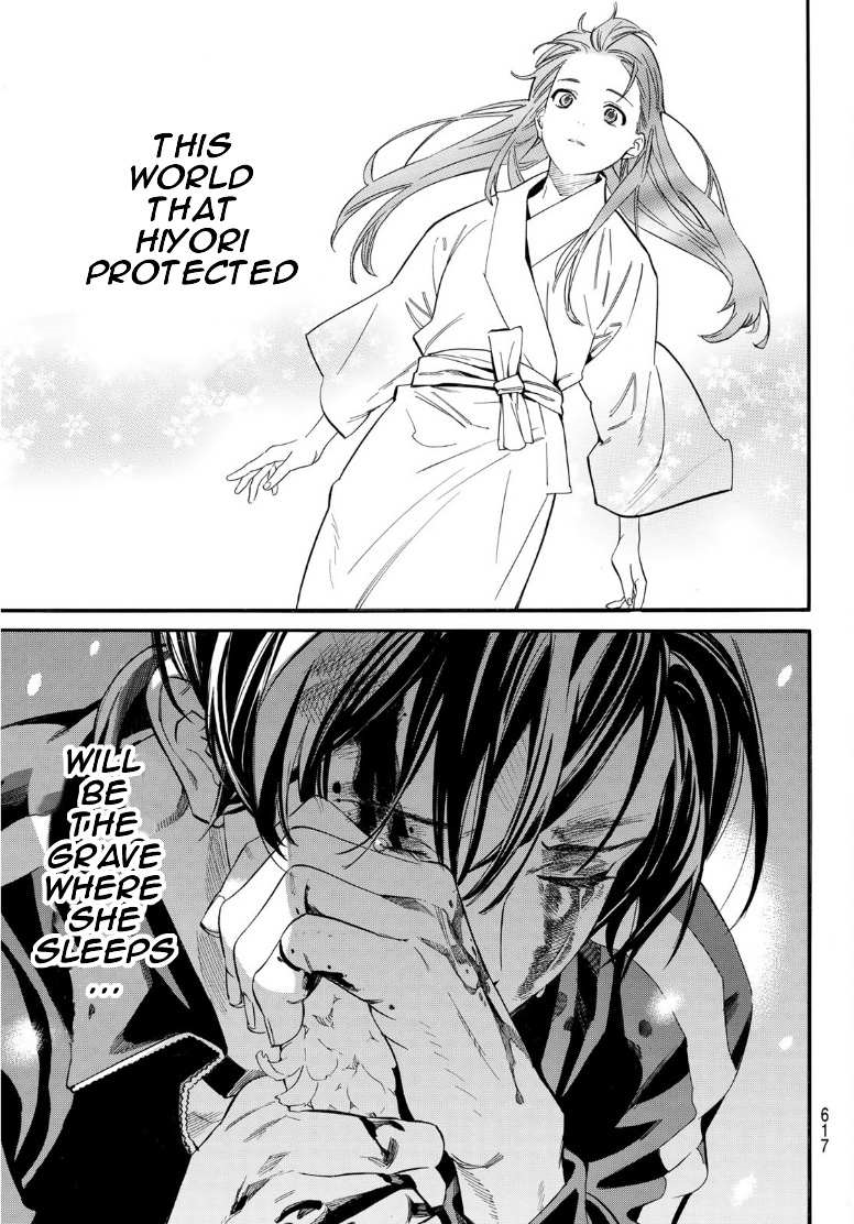 Noragami Chapter 108 - Page 15