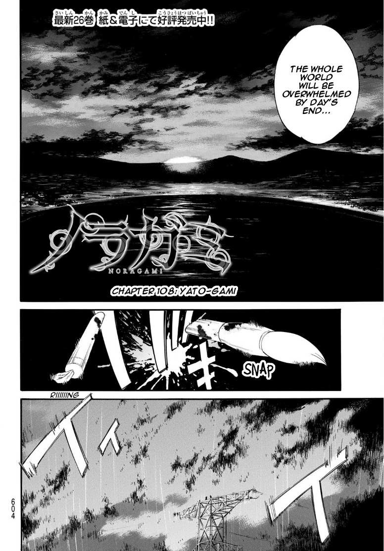Noragami Chapter 108 - Page 2