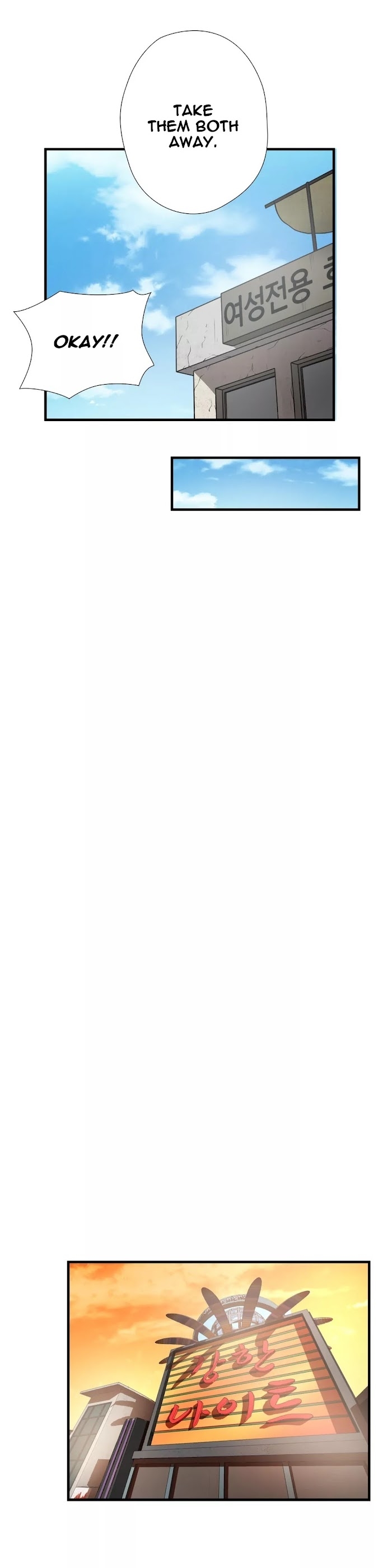 Greatest Outcast Chapter 24 - Page 13