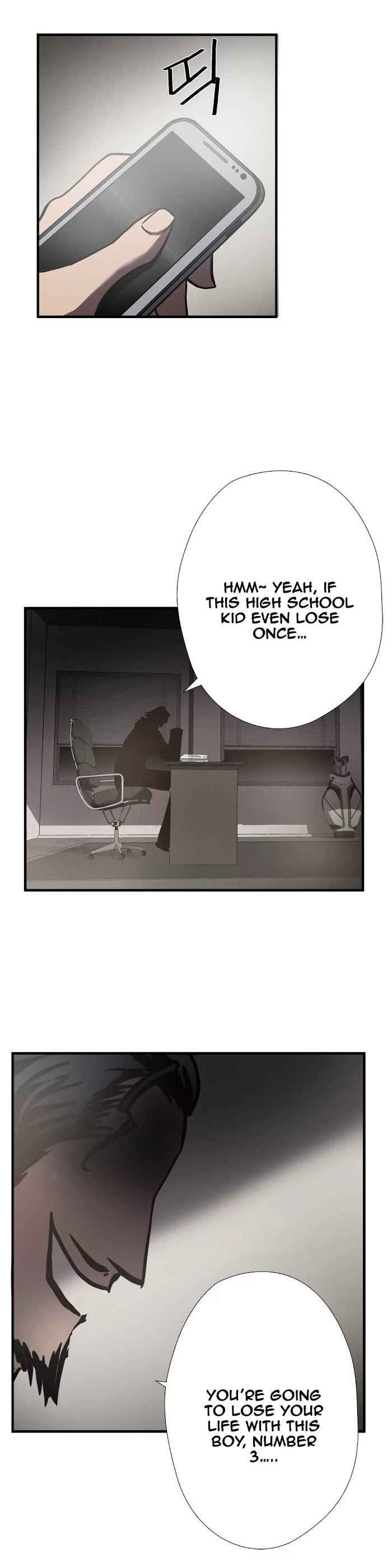 Greatest Outcast Chapter 26 - Page 2