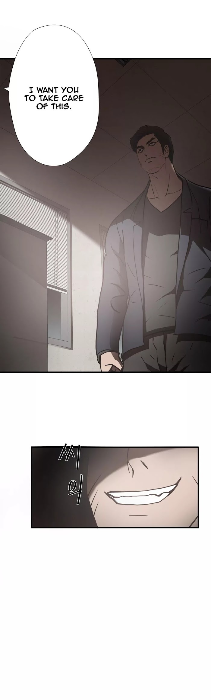 Greatest Outcast Chapter 26 - Page 3