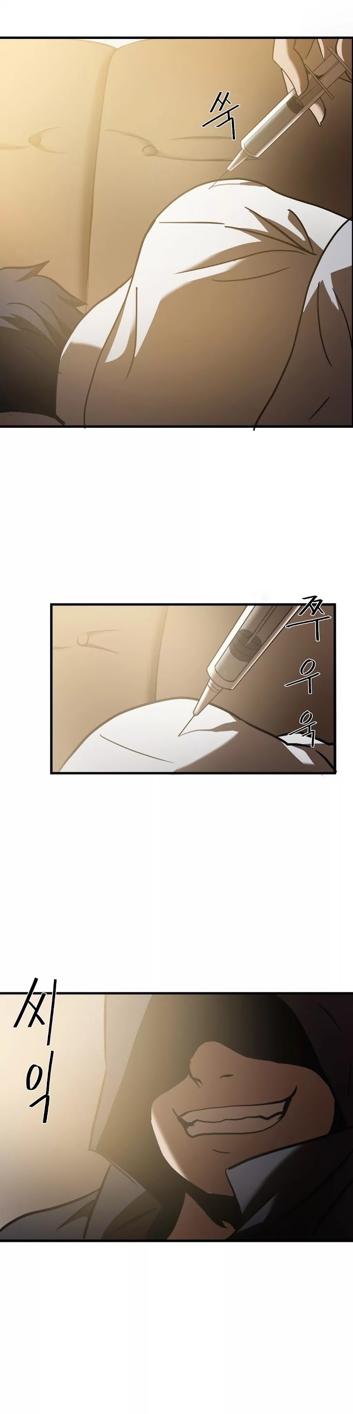 Greatest Outcast Chapter 27 - Page 3