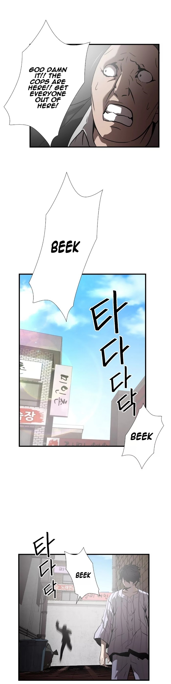 Greatest Outcast Chapter 28 - Page 15