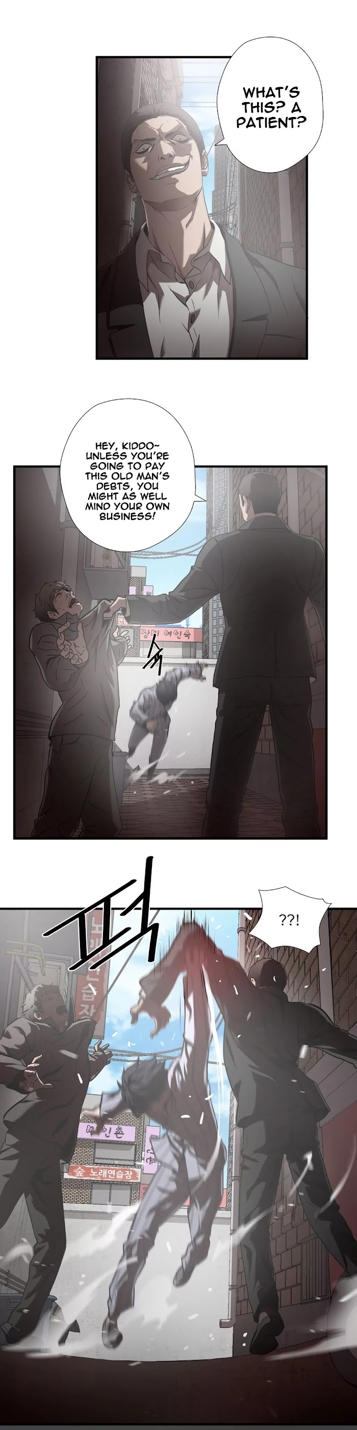 Greatest Outcast Chapter 28 - Page 6