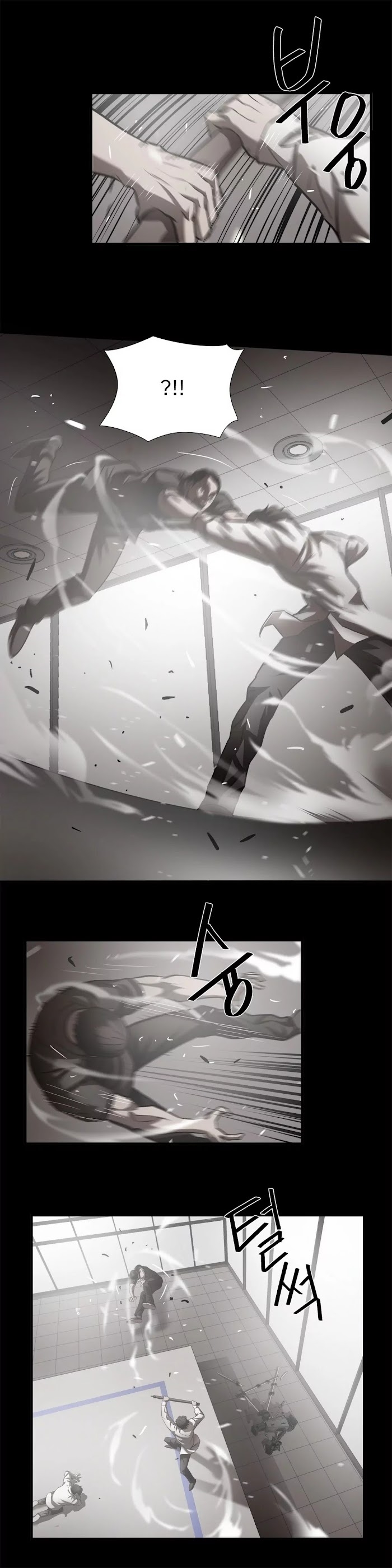 Greatest Outcast Chapter 32 - Page 17