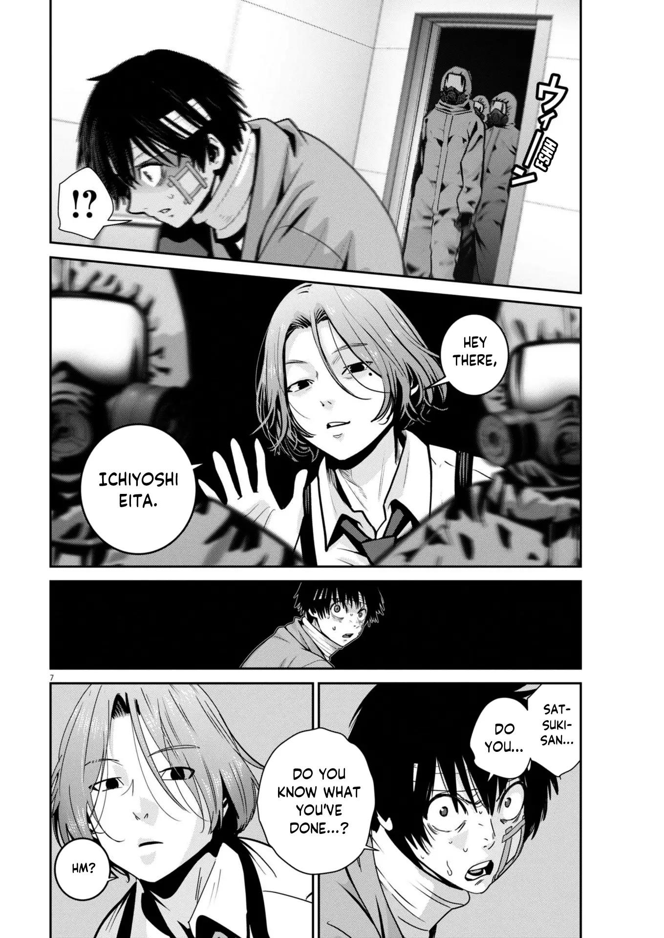 Super Ball Girls Chapter 36 - Page 6