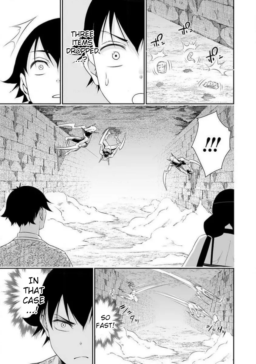 The Reincarnation Record of Bocchi Chapter 31 - Page 13