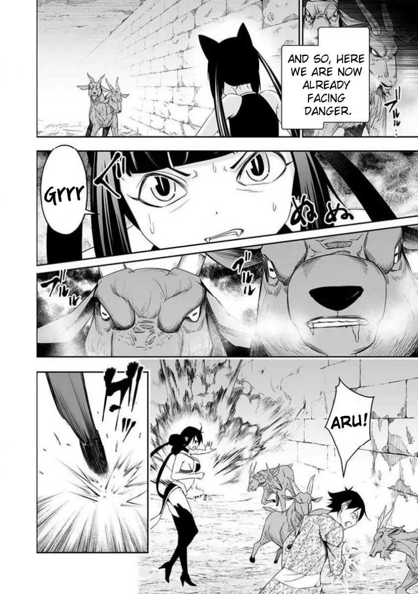 The Reincarnation Record of Bocchi Chapter 31 - Page 4