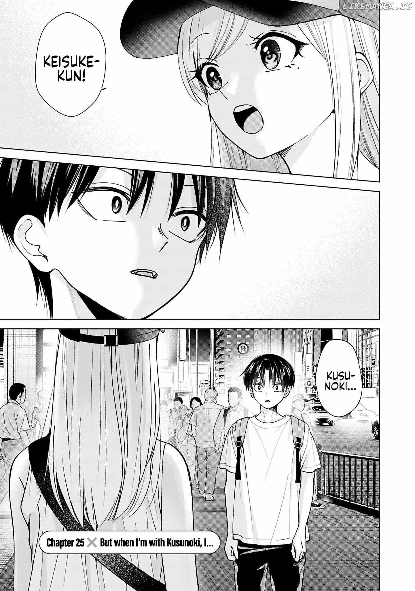 Kusunoki-san Failed to Debut in High School Chapter 25 - Page 1