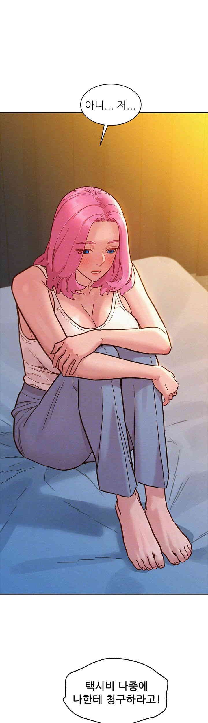 Friends to Lovers from Today Raw Chapter 90 - Page 14