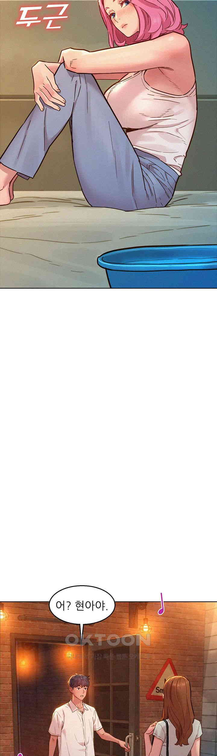 Friends to Lovers from Today Raw Chapter 90 - Page 17