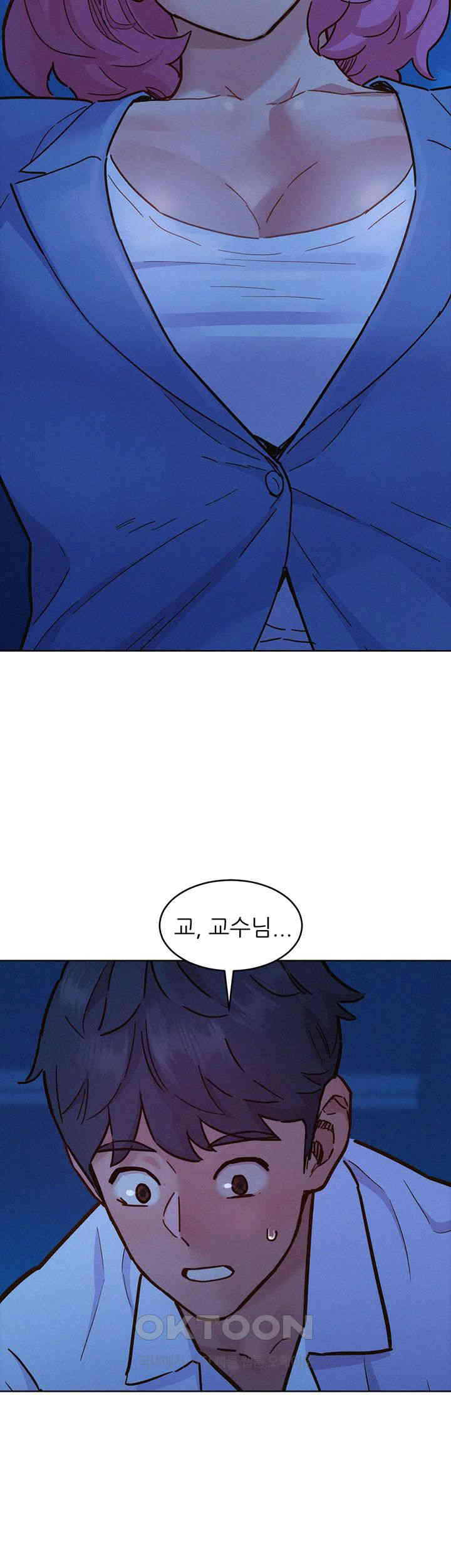 Friends to Lovers from Today Raw Chapter 90 - Page 2