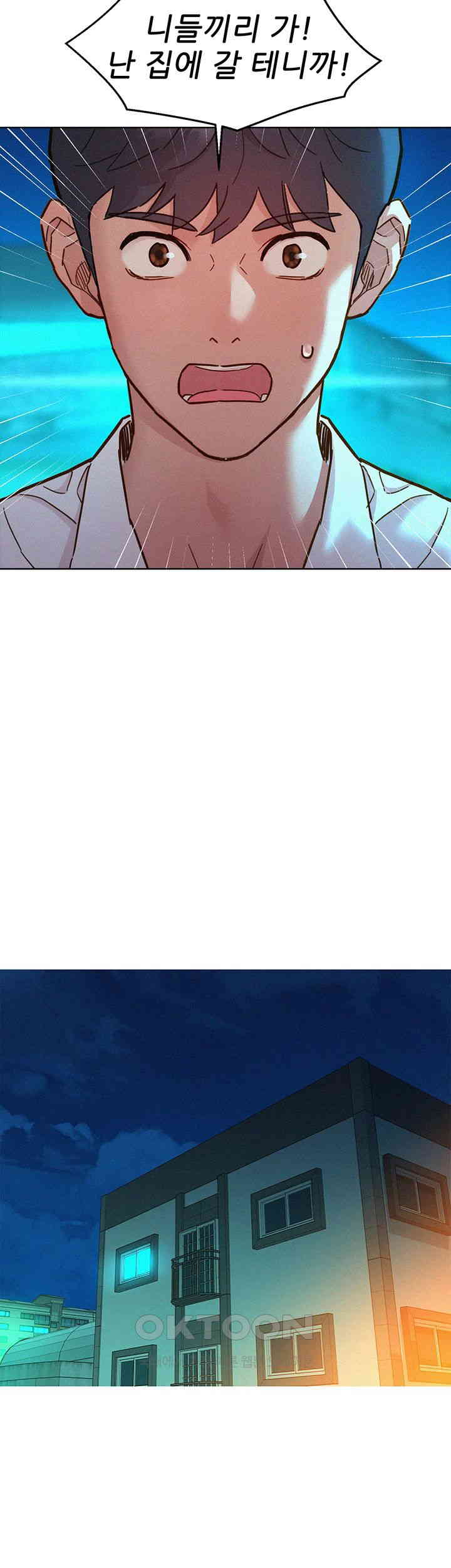 Friends to Lovers from Today Raw Chapter 90 - Page 26