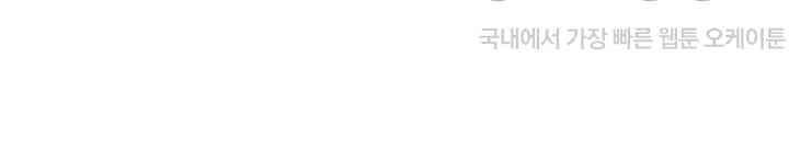 Friends to Lovers from Today Raw Chapter 90 - Page 28