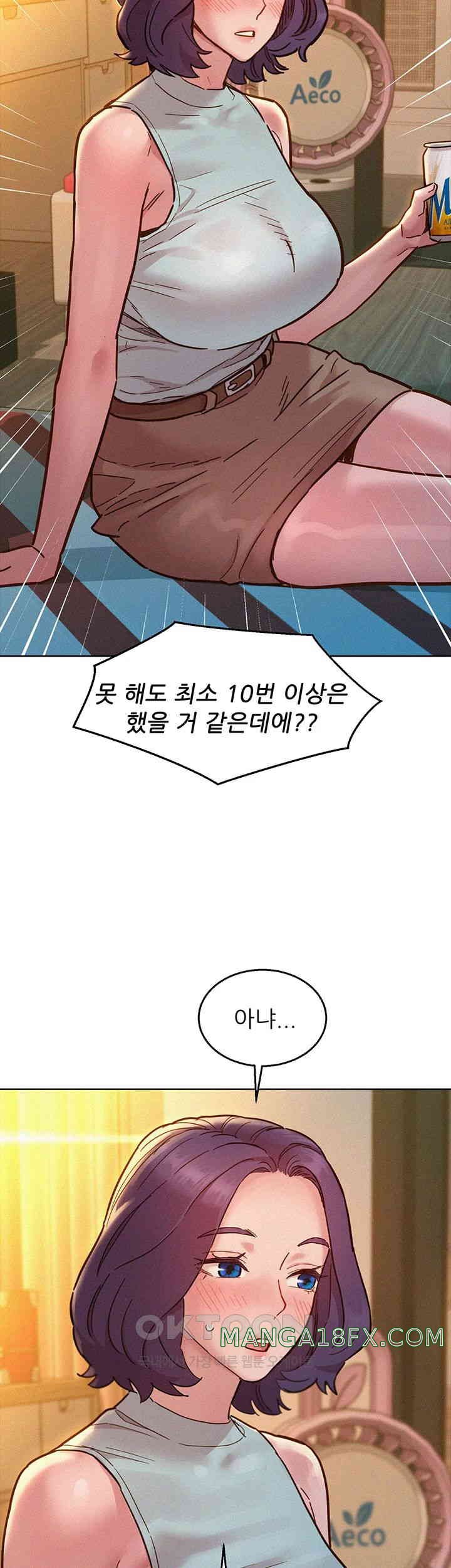 Friends to Lovers from Today Raw Chapter 90 - Page 30