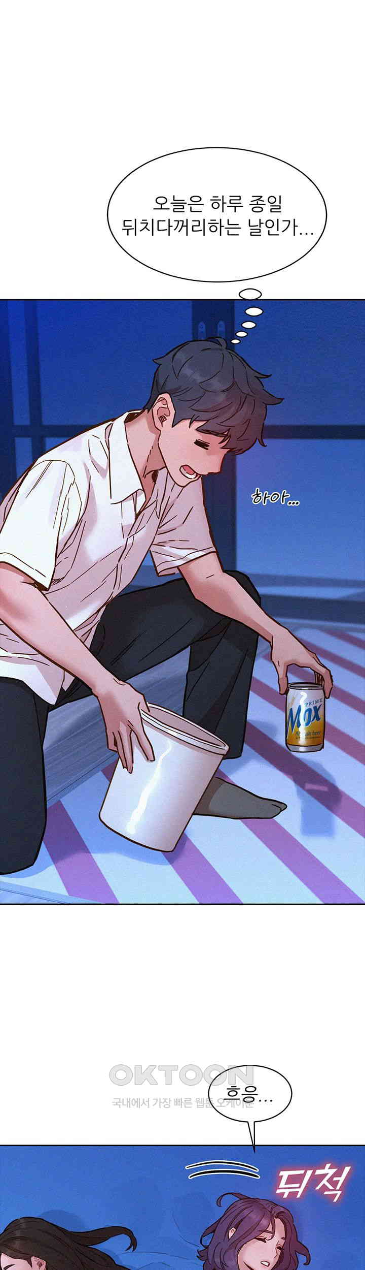 Friends to Lovers from Today Raw Chapter 90 - Page 40