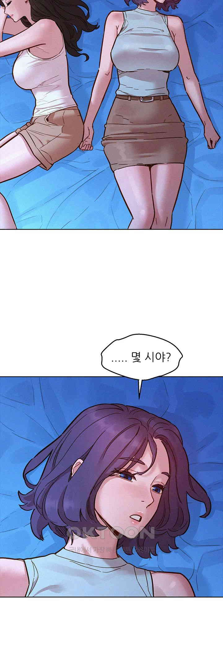 Friends to Lovers from Today Raw Chapter 90 - Page 41