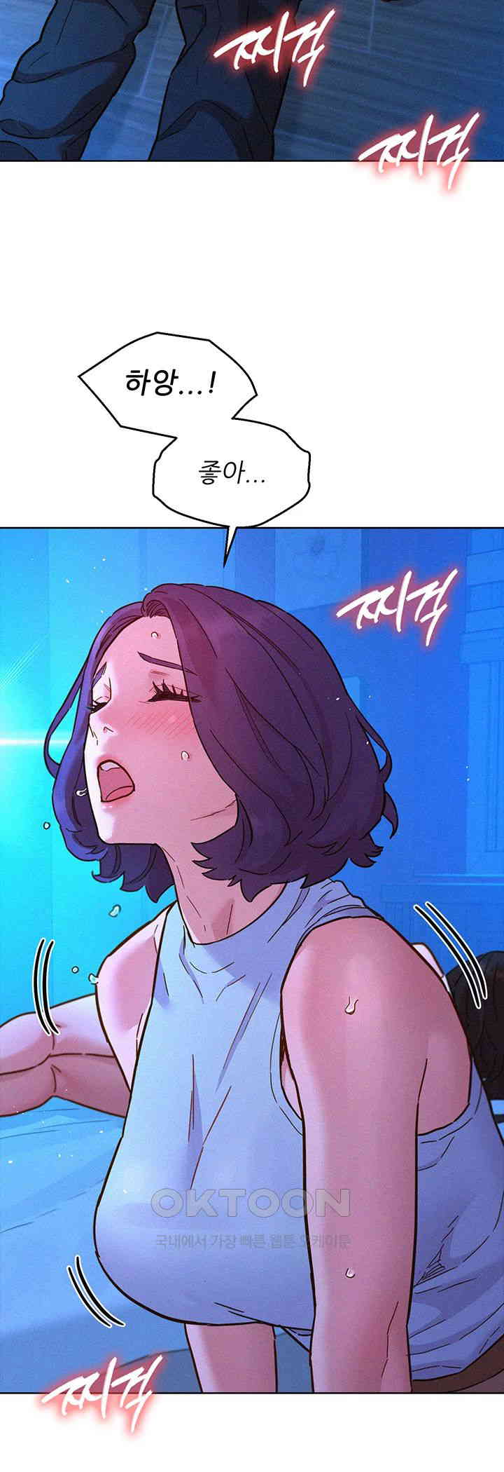 Friends to Lovers from Today Raw Chapter 91 - Page 27