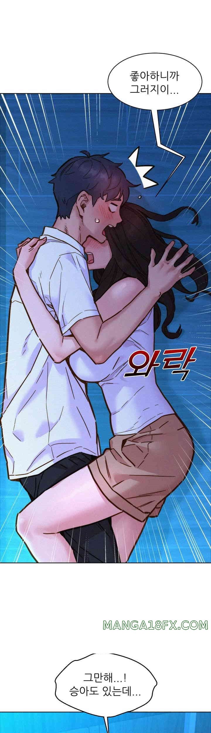 Friends to Lovers from Today Raw Chapter 92 - Page 10