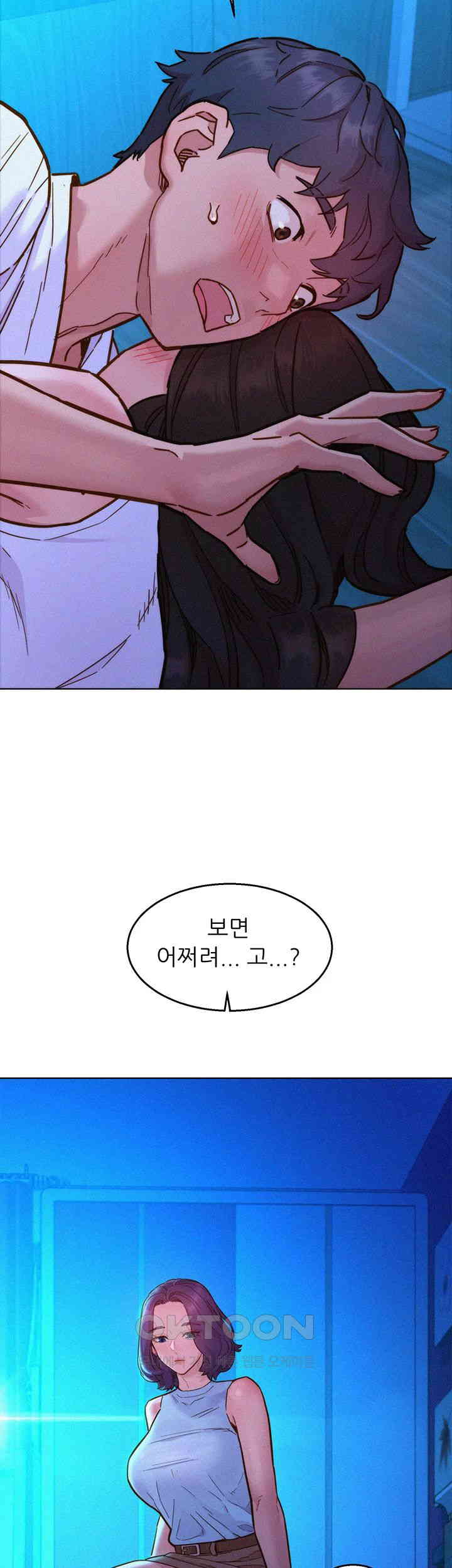 Friends to Lovers from Today Raw Chapter 92 - Page 11