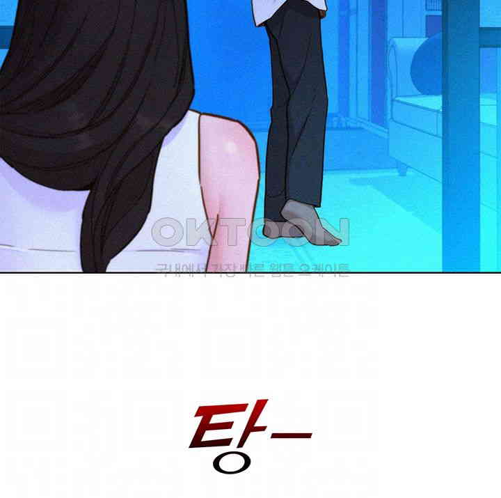 Friends to Lovers from Today Raw Chapter 92 - Page 14