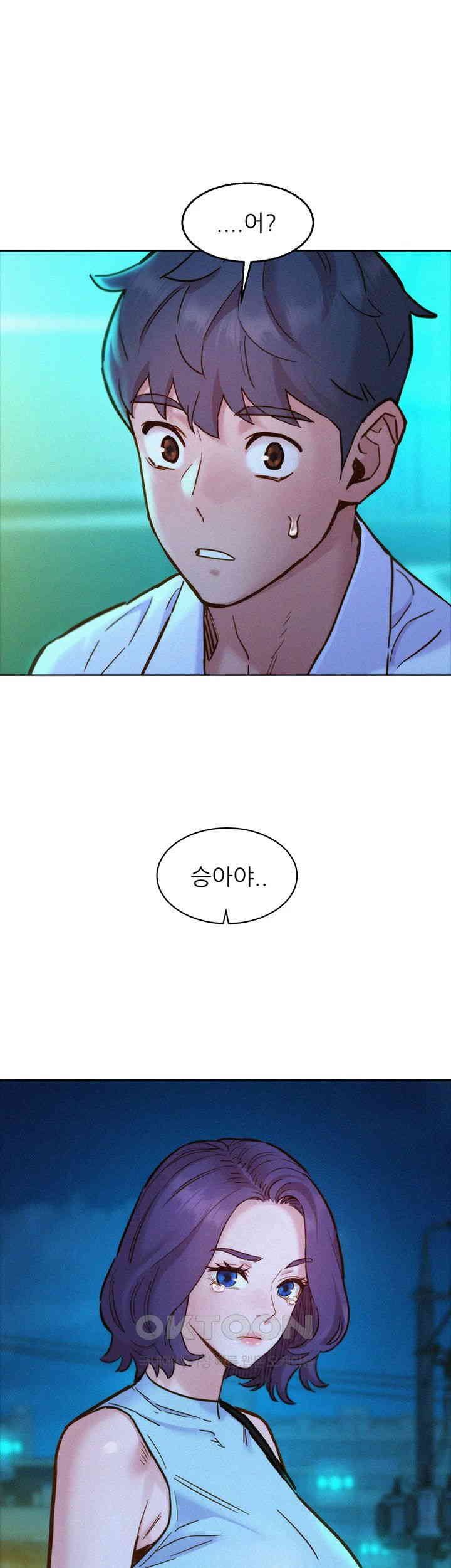 Friends to Lovers from Today Raw Chapter 92 - Page 17