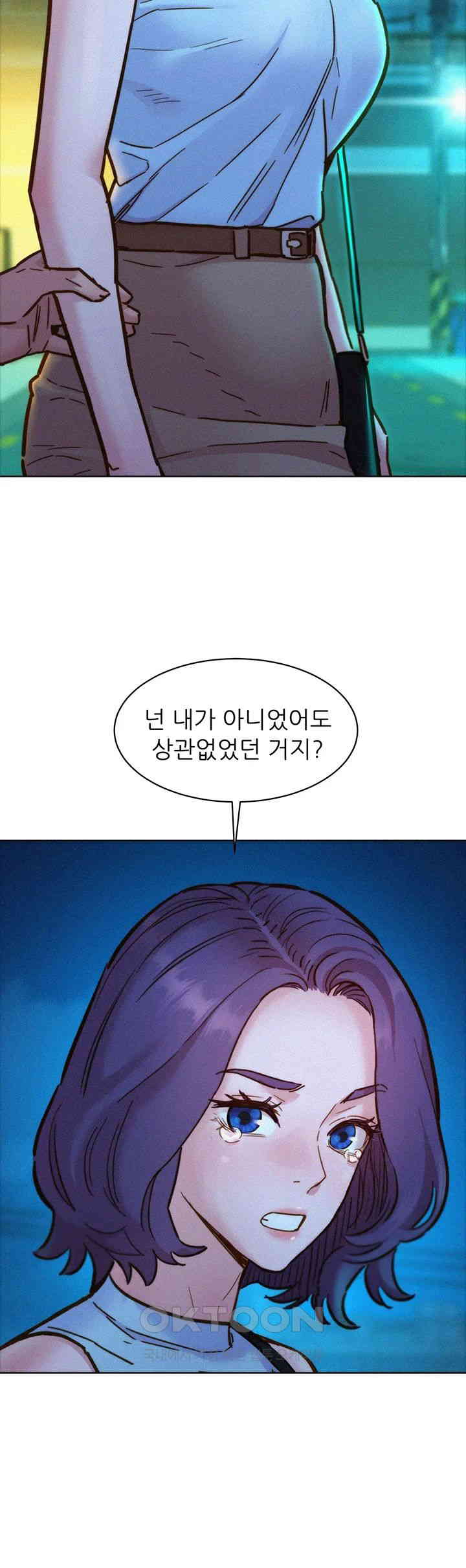 Friends to Lovers from Today Raw Chapter 92 - Page 18