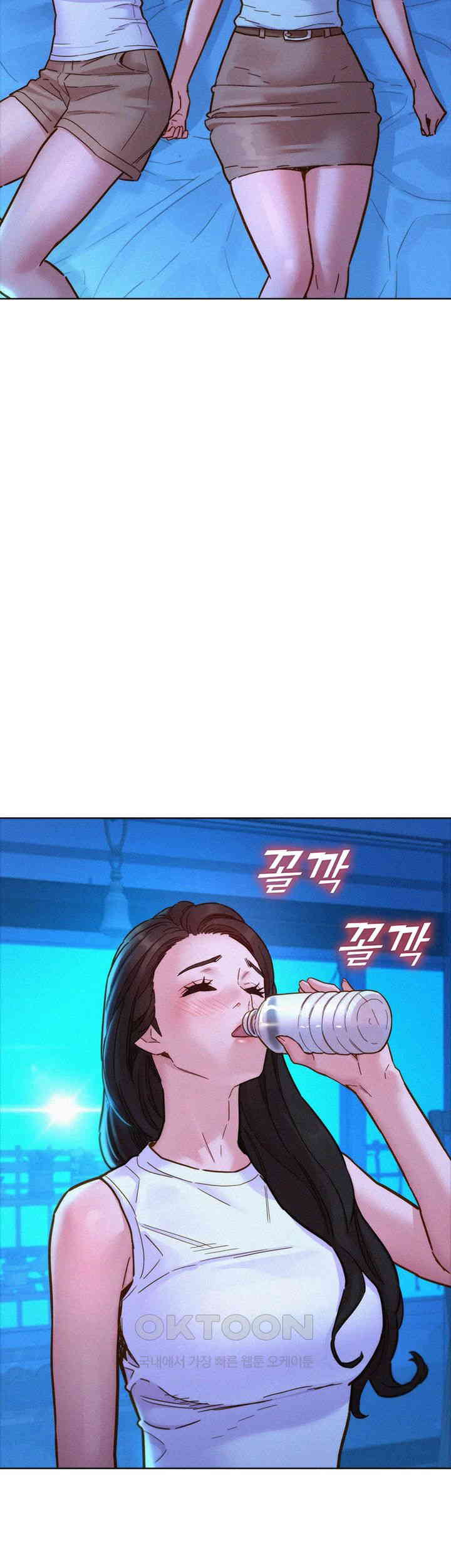 Friends to Lovers from Today Raw Chapter 92 - Page 2