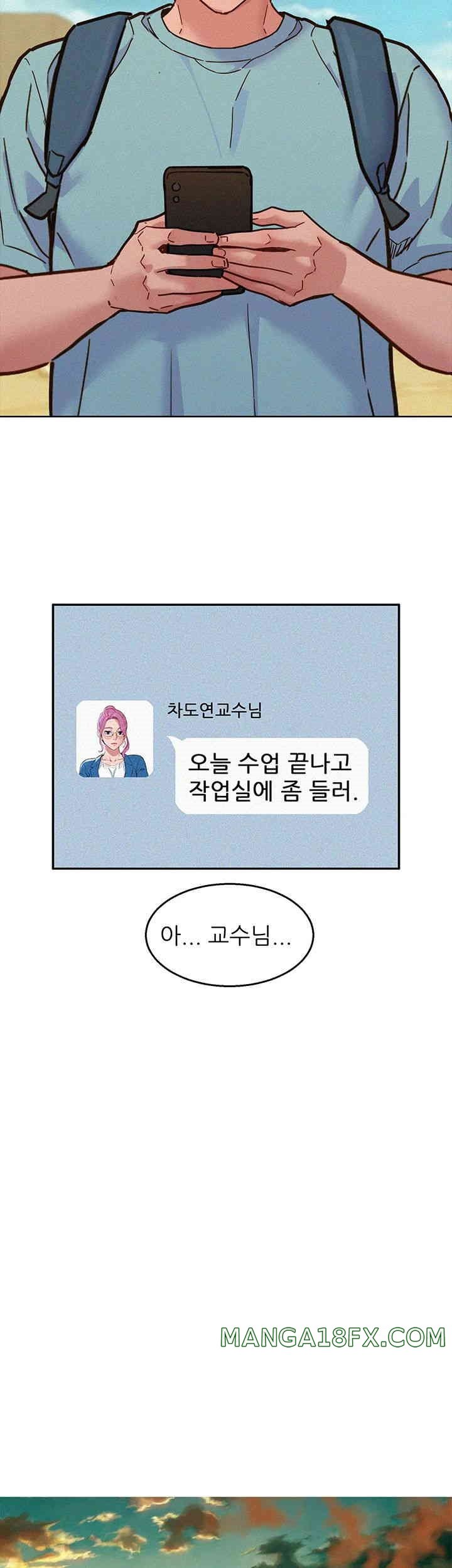 Friends to Lovers from Today Raw Chapter 92 - Page 25