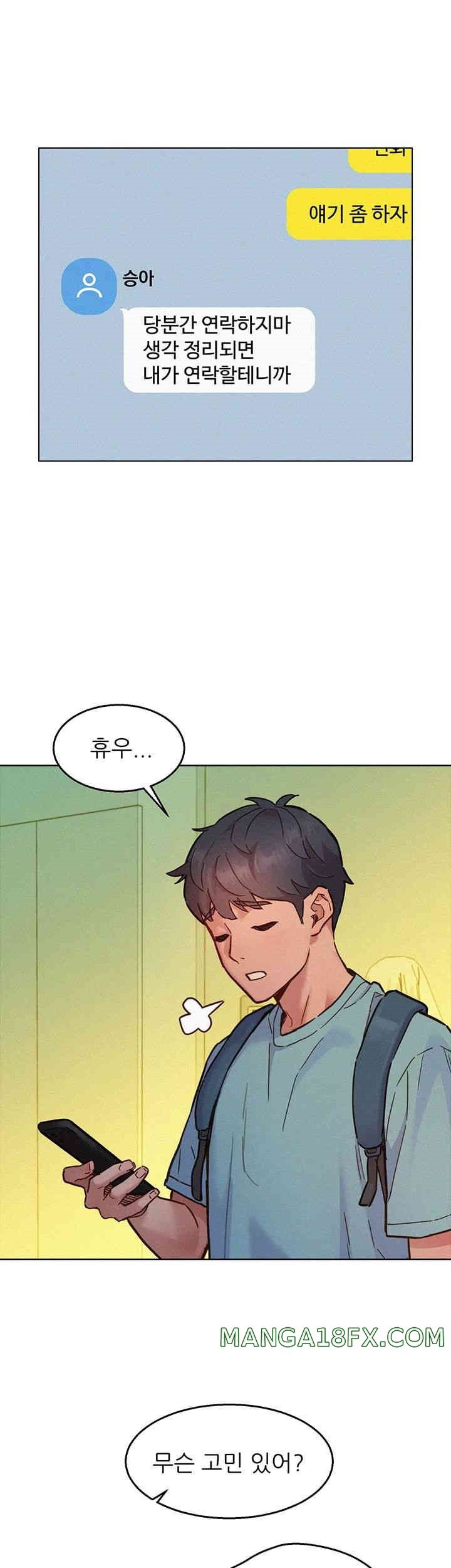 Friends to Lovers from Today Raw Chapter 92 - Page 30