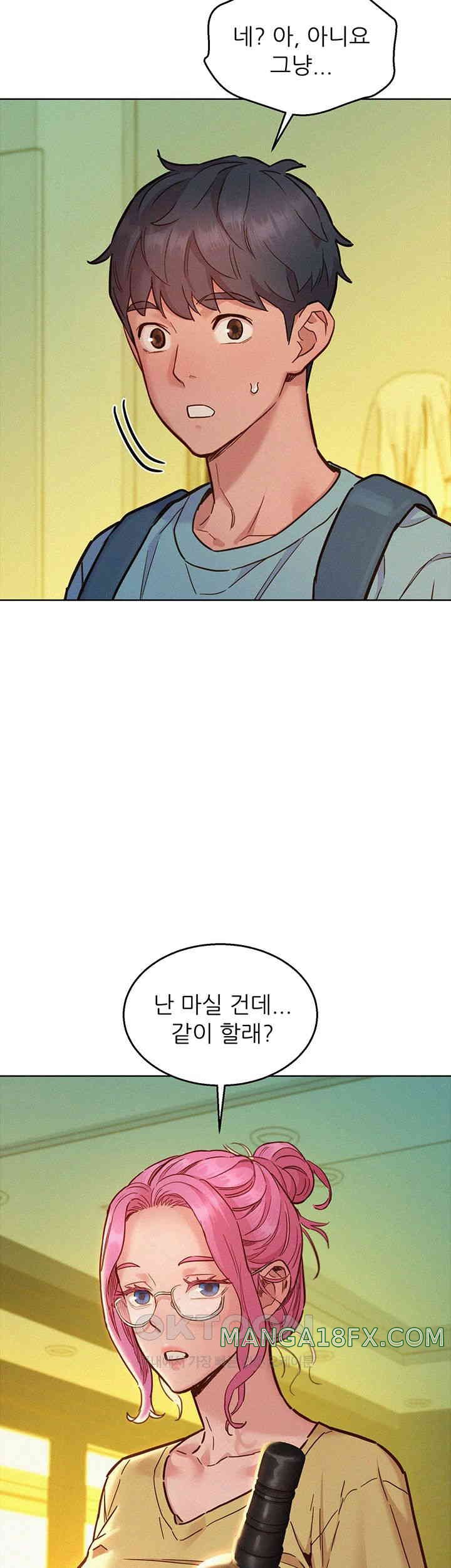 Friends to Lovers from Today Raw Chapter 92 - Page 31