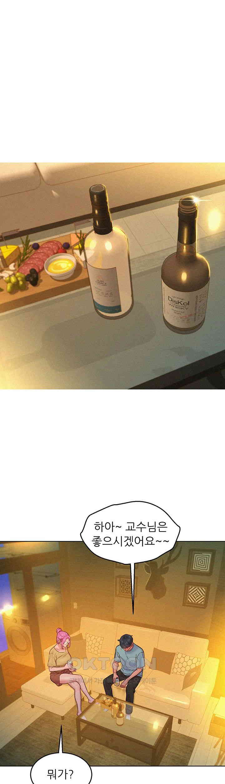 Friends to Lovers from Today Raw Chapter 92 - Page 33