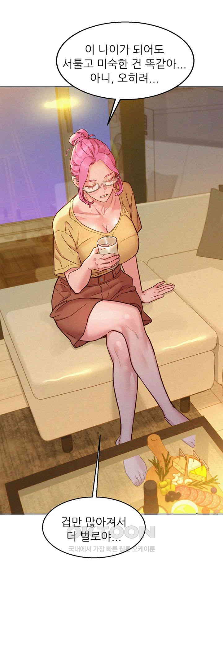 Friends to Lovers from Today Raw Chapter 92 - Page 36