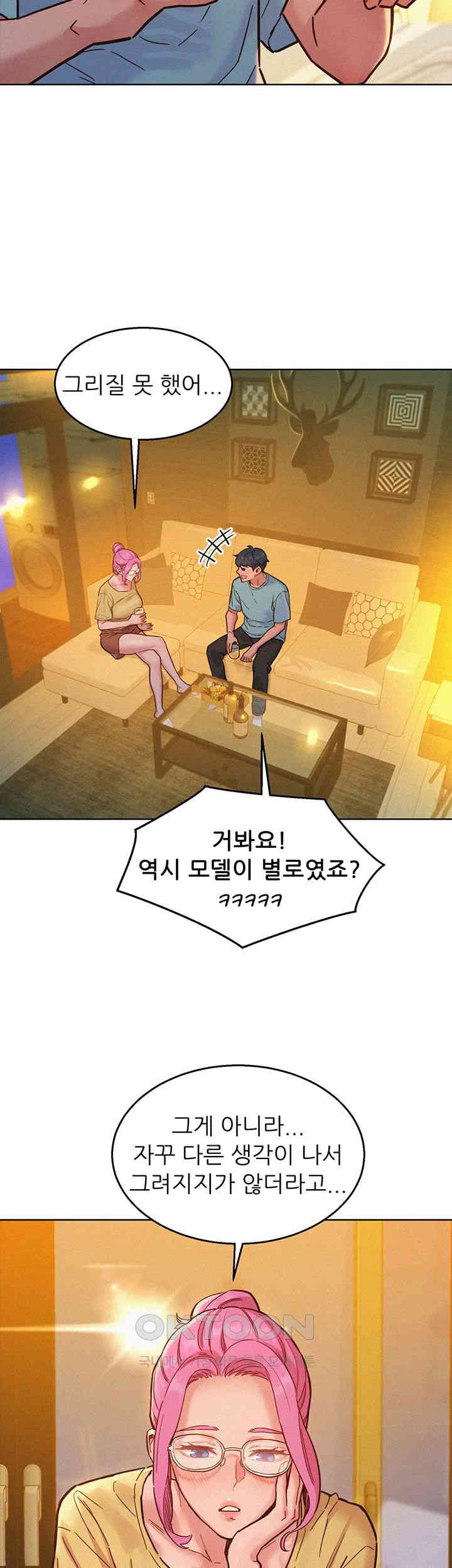 Friends to Lovers from Today Raw Chapter 92 - Page 39