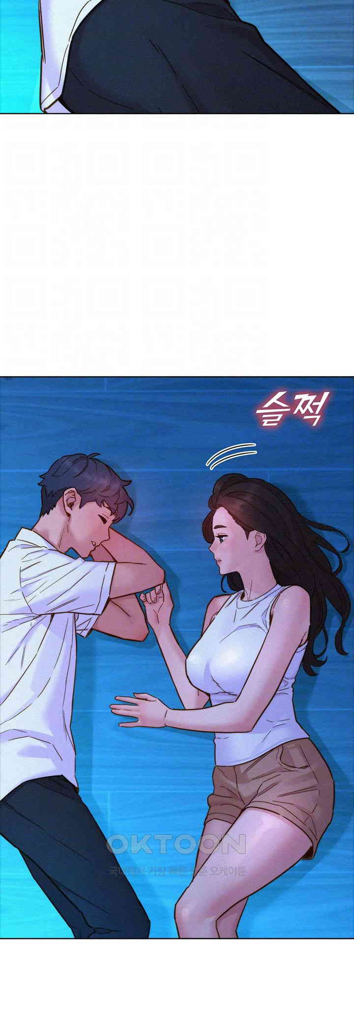 Friends to Lovers from Today Raw Chapter 92 - Page 4