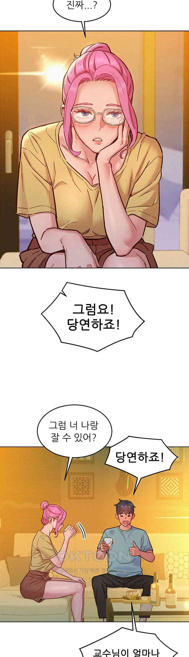 Friends to Lovers from Today Raw Chapter 92 - Page 43