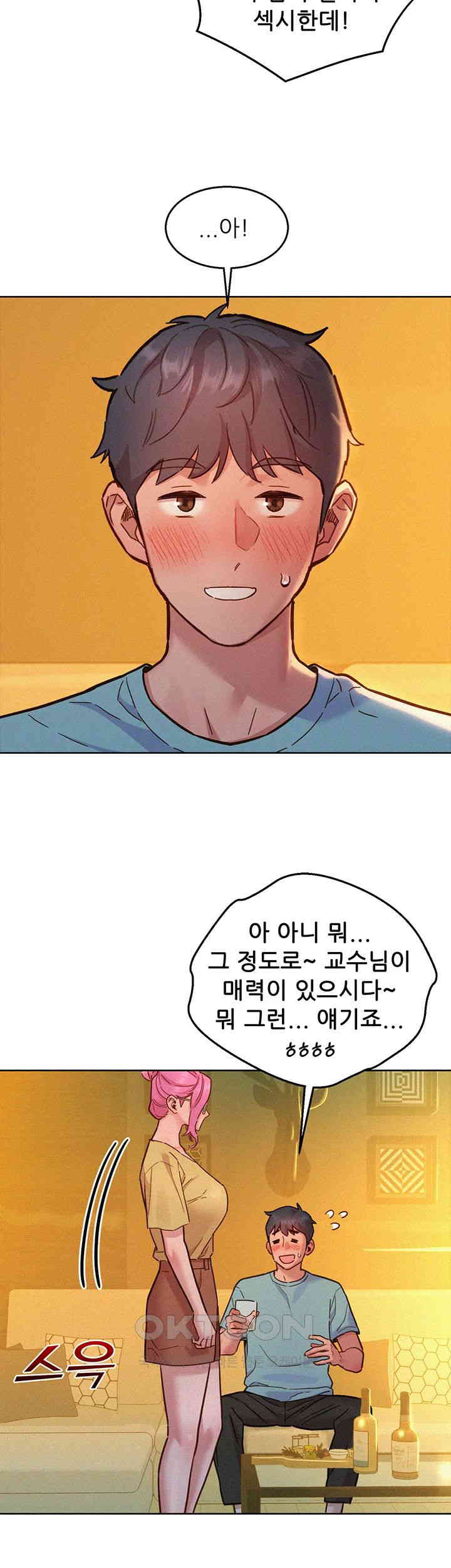 Friends to Lovers from Today Raw Chapter 92 - Page 44