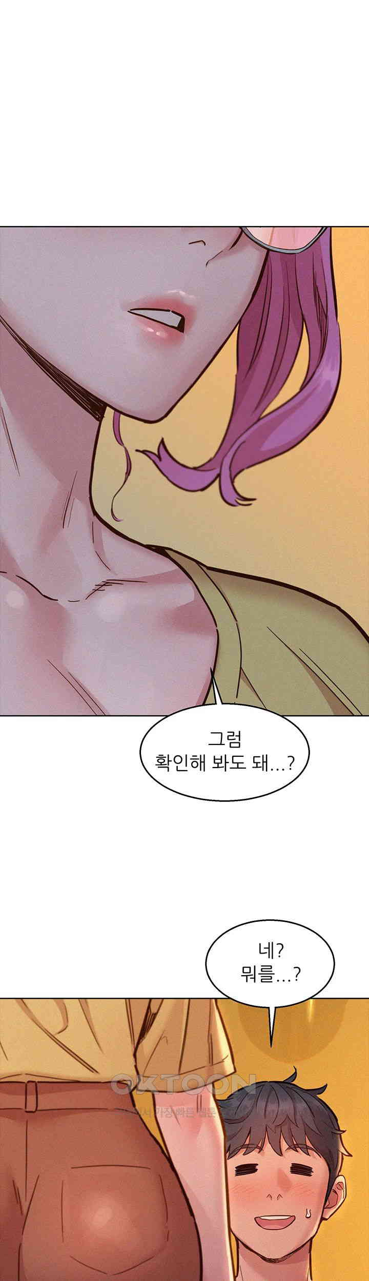 Friends to Lovers from Today Raw Chapter 92 - Page 45