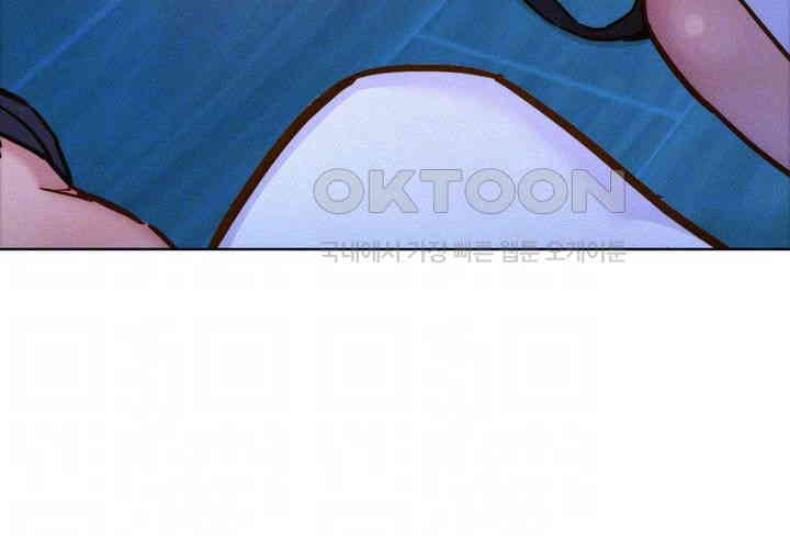 Friends to Lovers from Today Raw Chapter 92 - Page 9