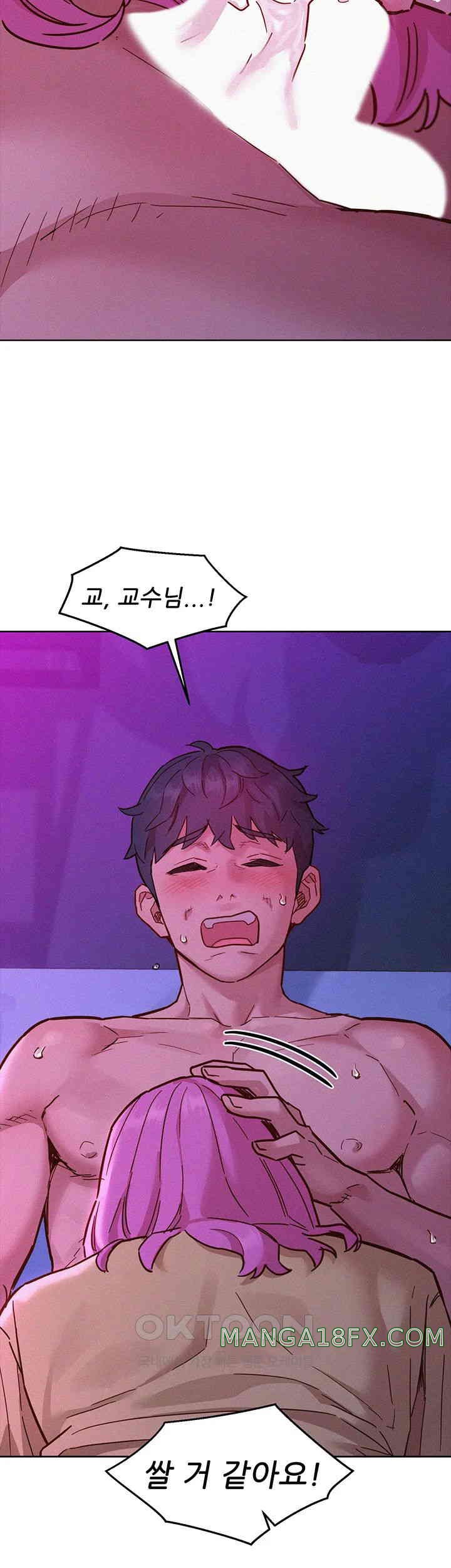 Friends to Lovers from Today Raw Chapter 93 - Page 22