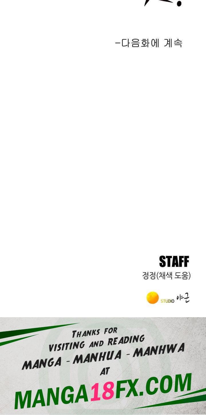 Friends to Lovers from Today Raw Chapter 93 - Page 52