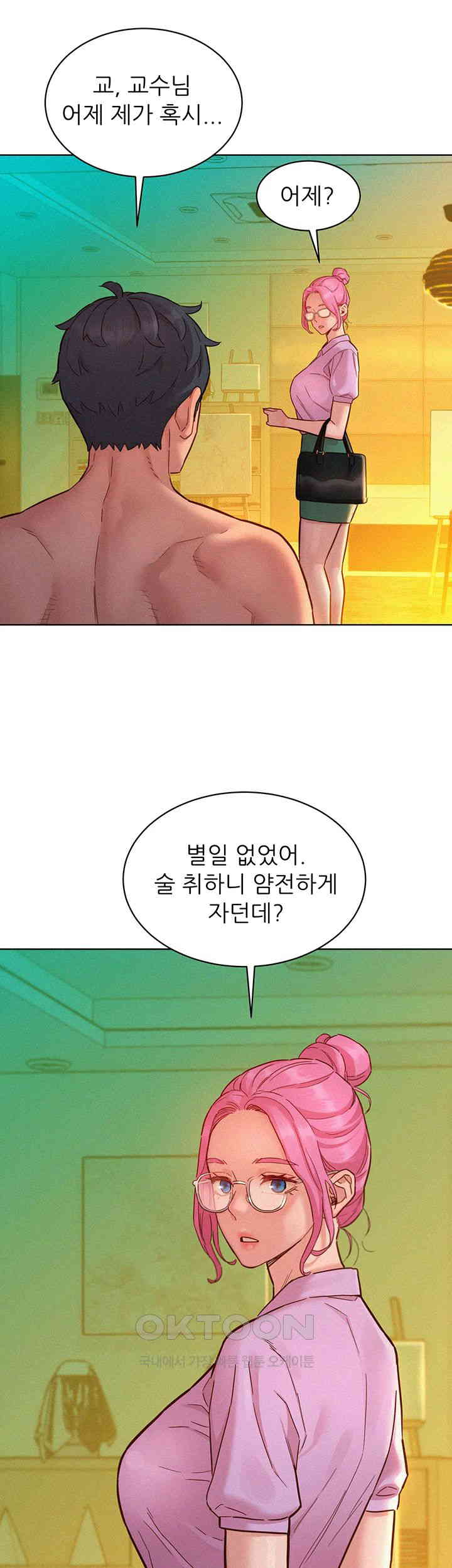 Friends to Lovers from Today Raw Chapter 94 - Page 23