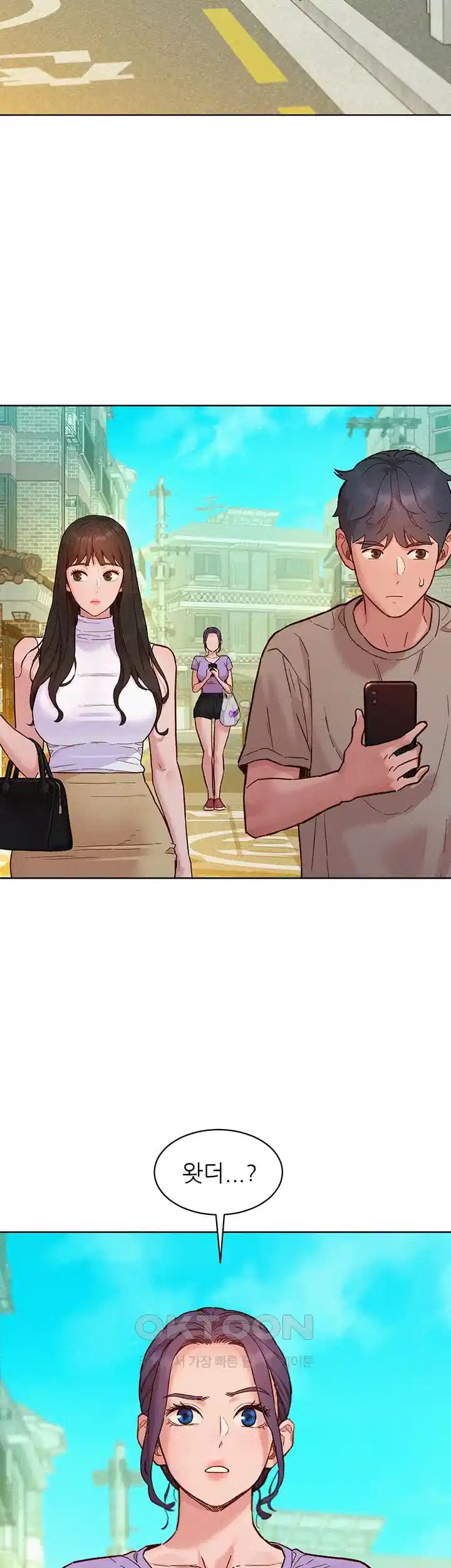 Friends to Lovers from Today Raw Chapter 96 - Page 11