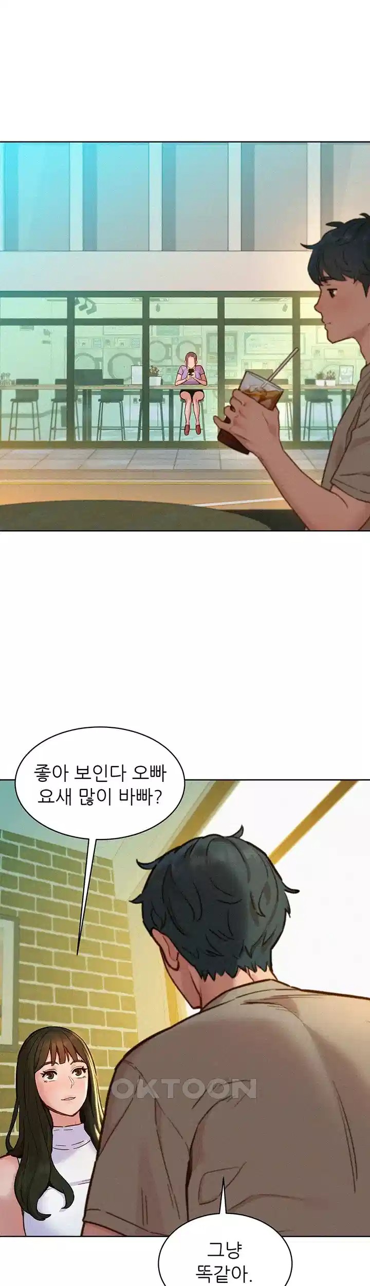 Friends to Lovers from Today Raw Chapter 96 - Page 17