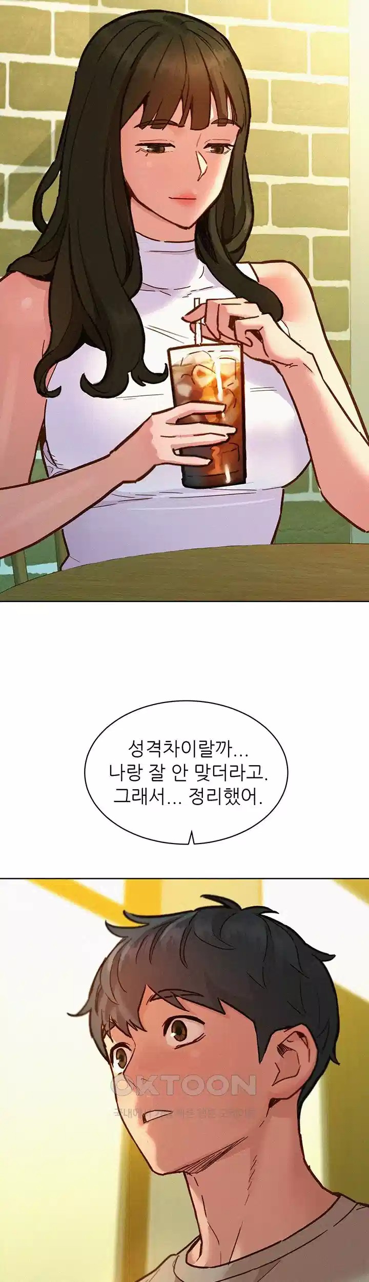 Friends to Lovers from Today Raw Chapter 96 - Page 19