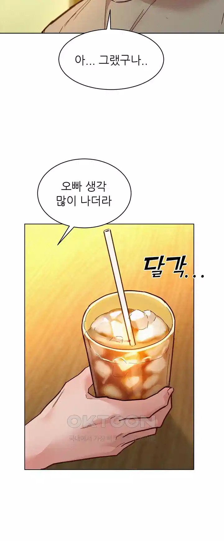 Friends to Lovers from Today Raw Chapter 96 - Page 20