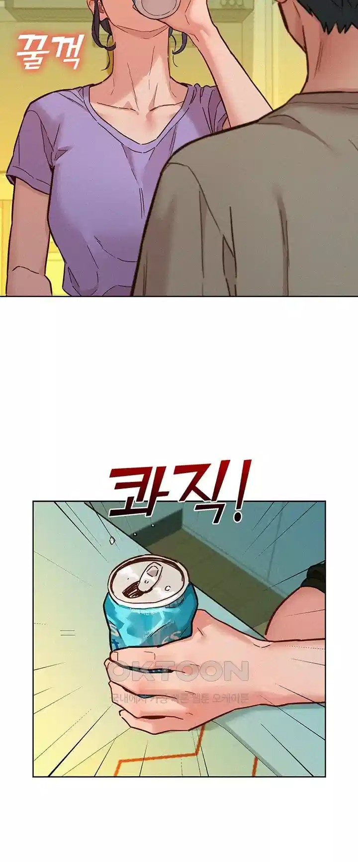 Friends to Lovers from Today Raw Chapter 96 - Page 33