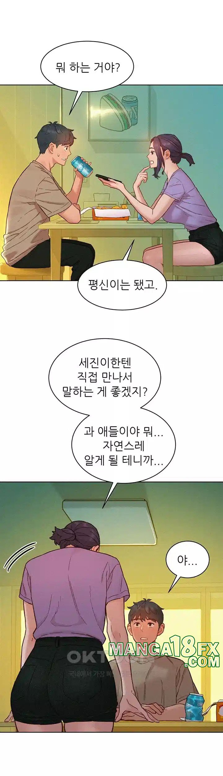 Friends to Lovers from Today Raw Chapter 96 - Page 36