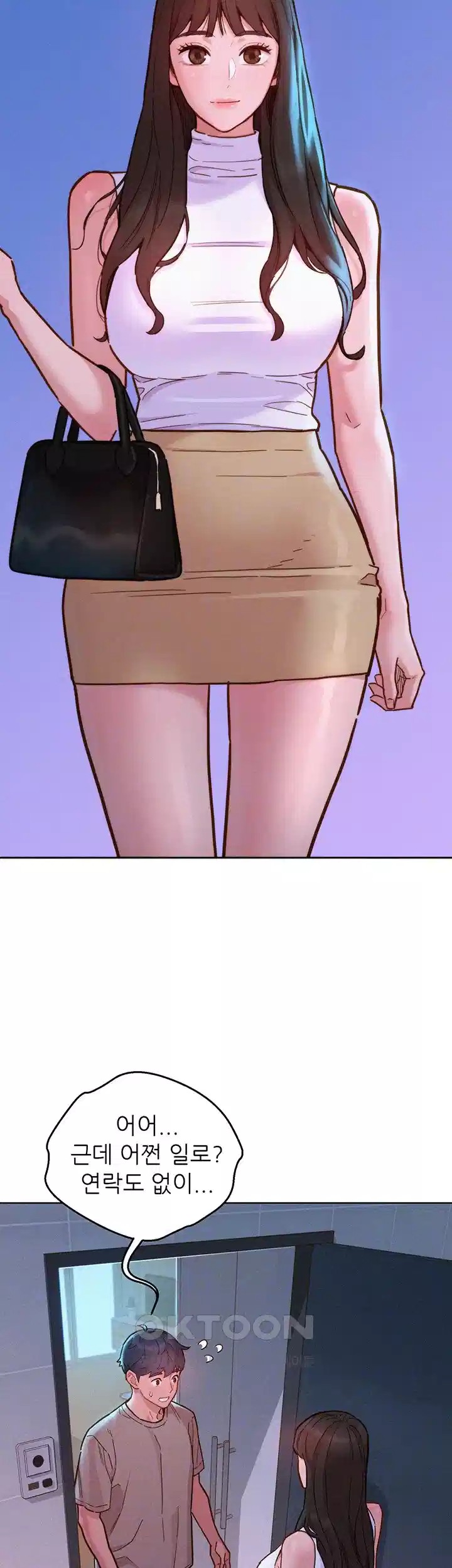 Friends to Lovers from Today Raw Chapter 96 - Page 4